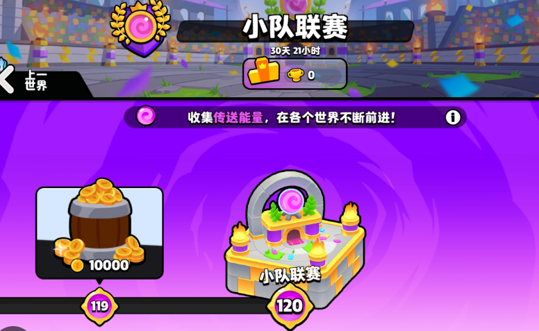 爆裂小队广场升级攻略,爆裂小队广场有什么用