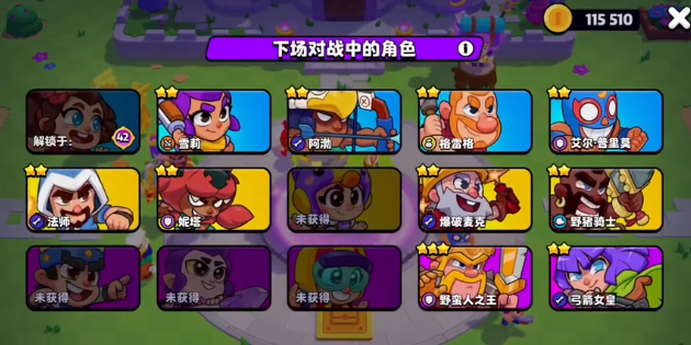 爆裂小队皮纳塔活动如何完成,爆裂小队皮纳塔狂欢活动玩法