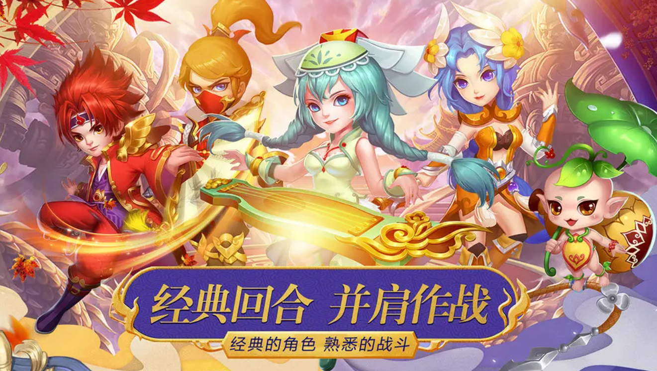 九界问仙公测时间,九界问仙什么时候上线