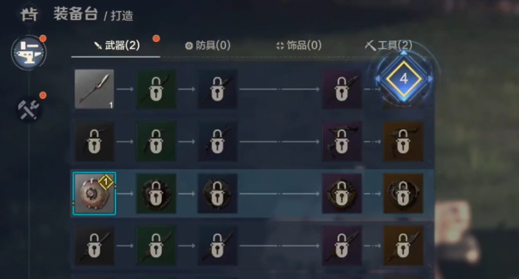 荒野起源矛与盾武器介绍,荒野起源手游矛与盾怎么用