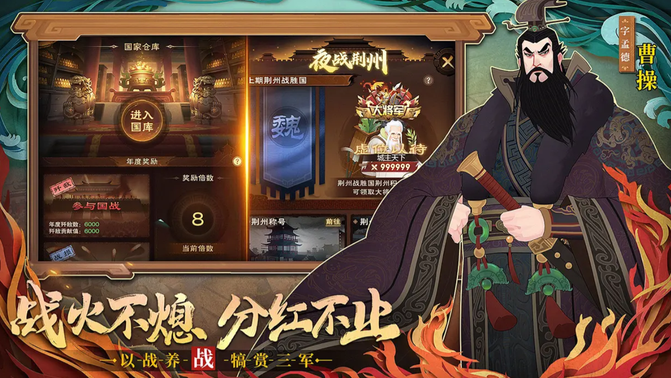 群霸天下公测上线时间爆料,群霸天下什么时候上线