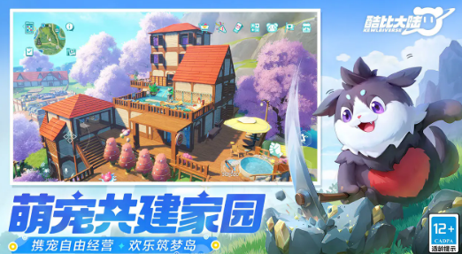 酷比大陆什么时候上线 酷比大陆上线时间介绍