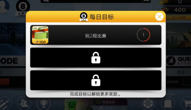 桌球派对玩法技巧,桌球派对新手指南
