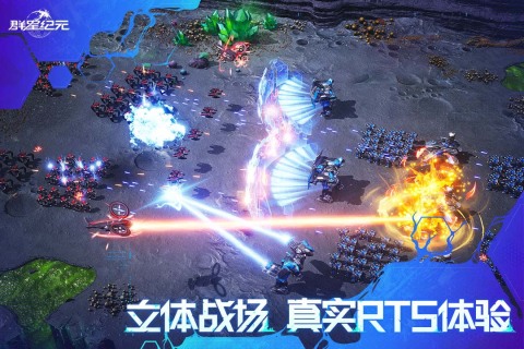 群星纪元是什么游戏,群星纪元值得玩吗
