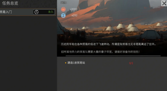 秩序新曙光钢材怎么获得 秩序新曙光钢材获取攻略