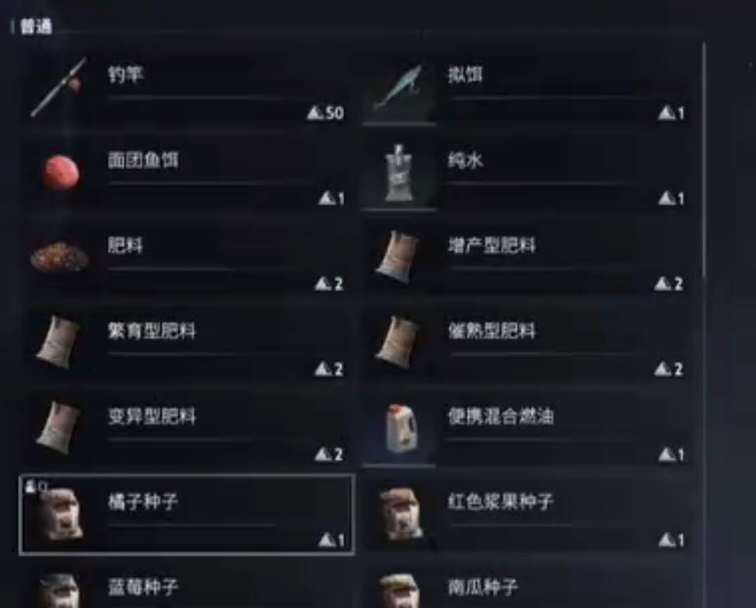 七日世界永恒之沙怎么用,七日世界永恒之沙用法介绍