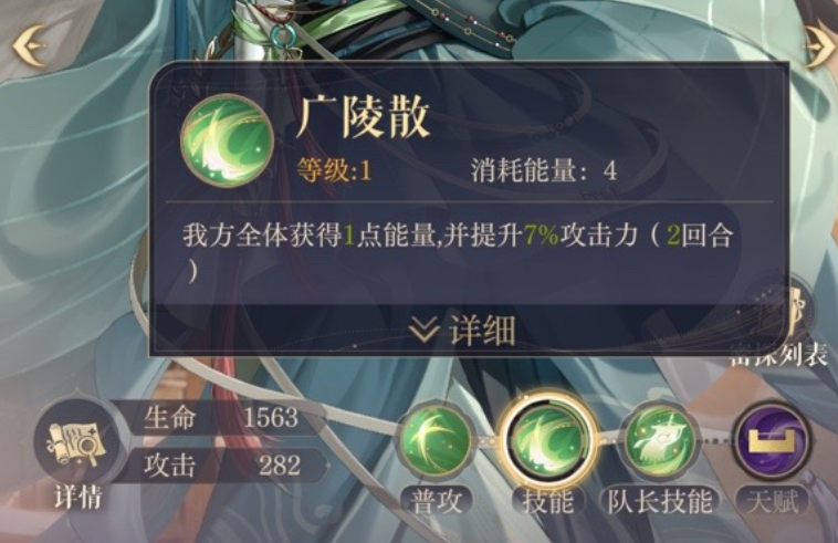 如鸢陈登命盘推荐,如鸢陈登核心命盘是什么