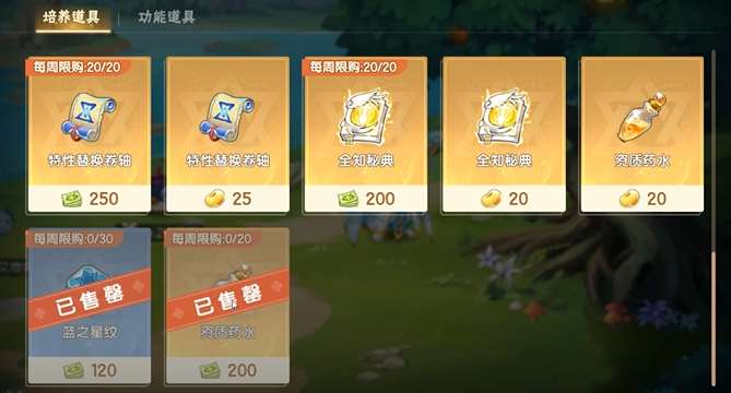 西普大陆手游刷级攻略,西普大陆手游怎么刷级