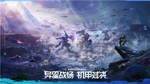 群星纪元是什么游戏,群星纪元值得玩吗