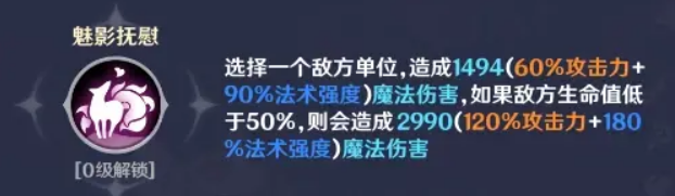英雄如约而至小玉流派介绍,英雄如约而至小玉流派是什么