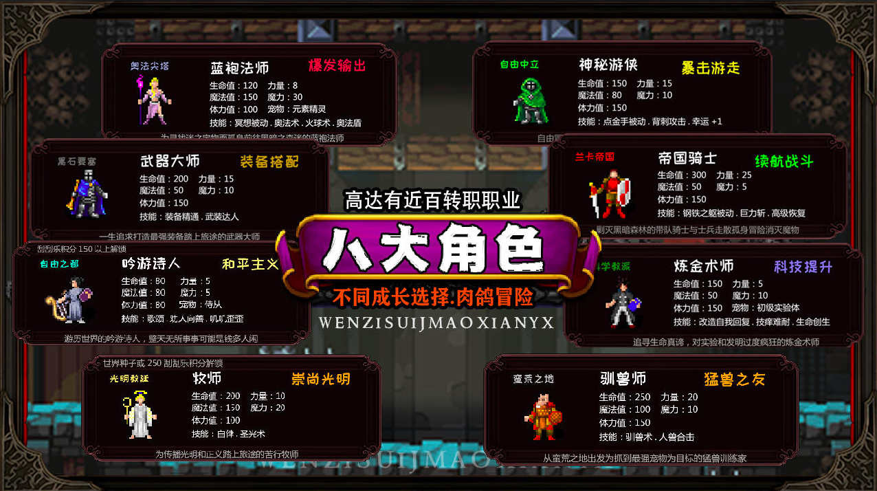 冒险者日记玩法汇总,冒险者日记玩法攻略分享