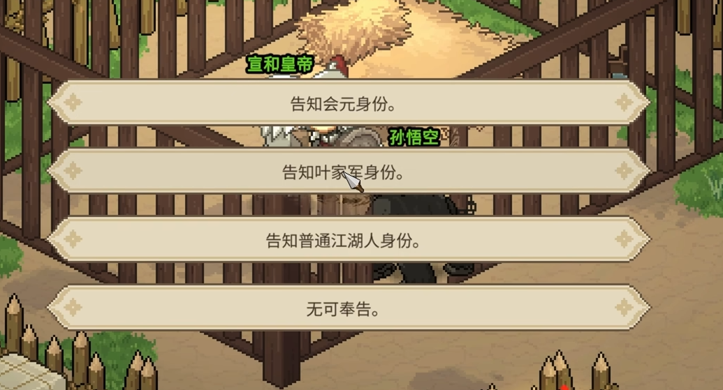 大侠立志传囚龙之地任务怎么做,大侠立志传囚龙之地任务介绍