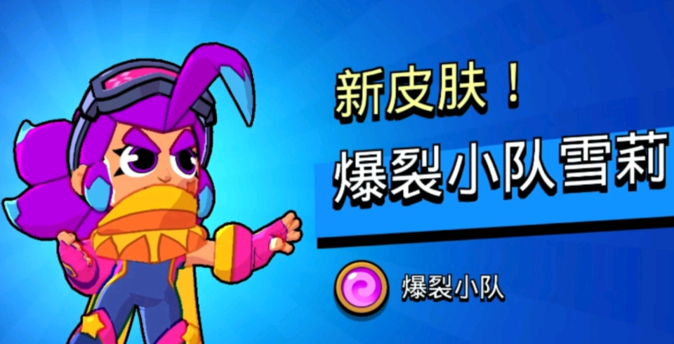 爆裂小队4星角色哪个强,爆裂小队4星角色推荐