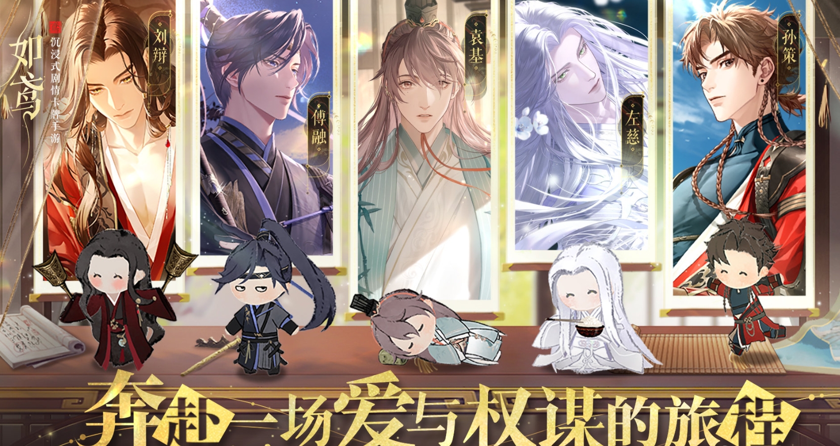 如鸢兰台15层怎么打,如鸢兰台15层攻略
