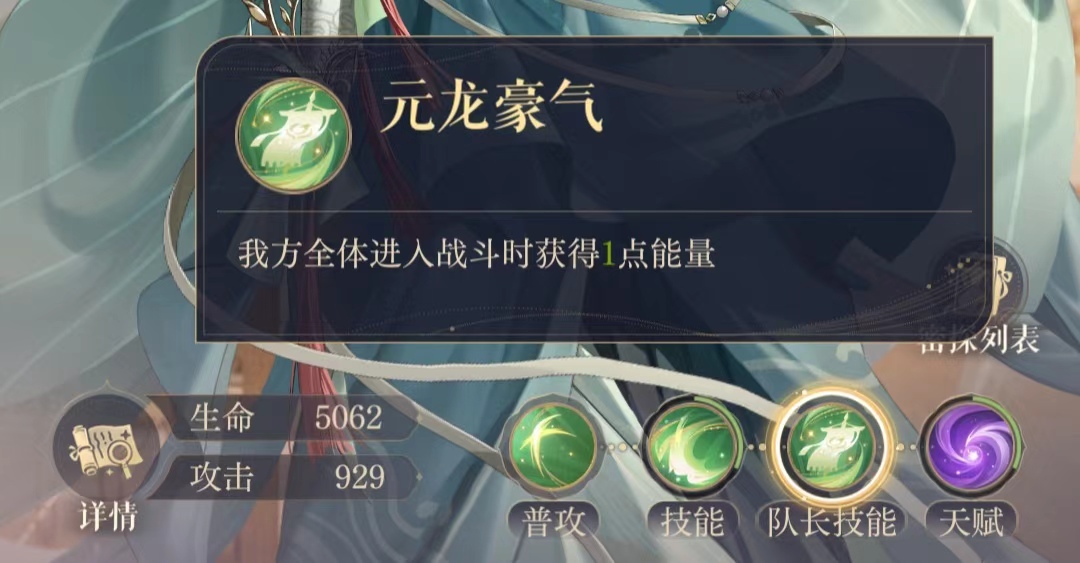 如鸢陈登值得培养吗,如鸢密探陈登分析
