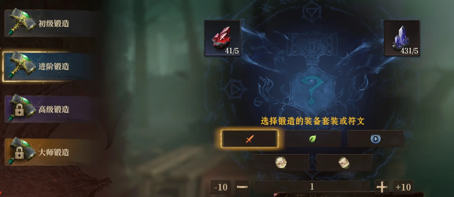 龙息神寂装备属性有哪些,龙息神寂装备属性详解