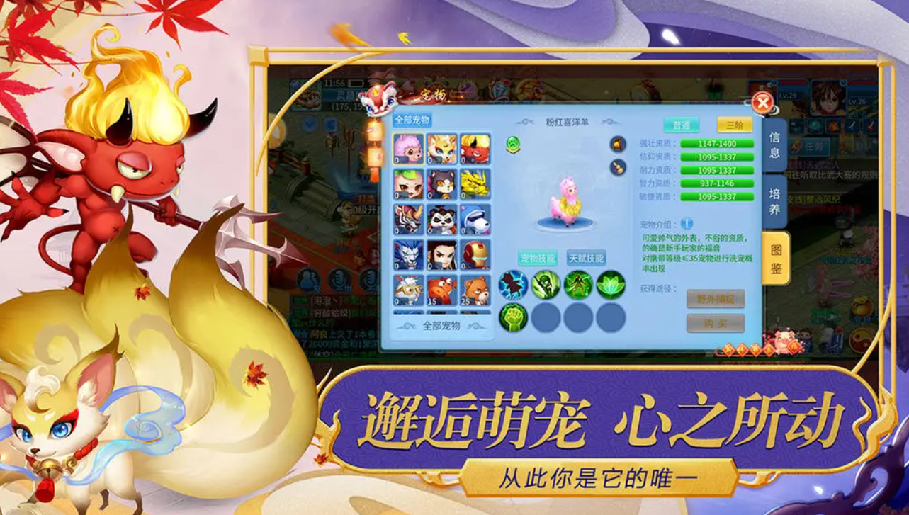 九界问仙公测时间,九界问仙什么时候上线