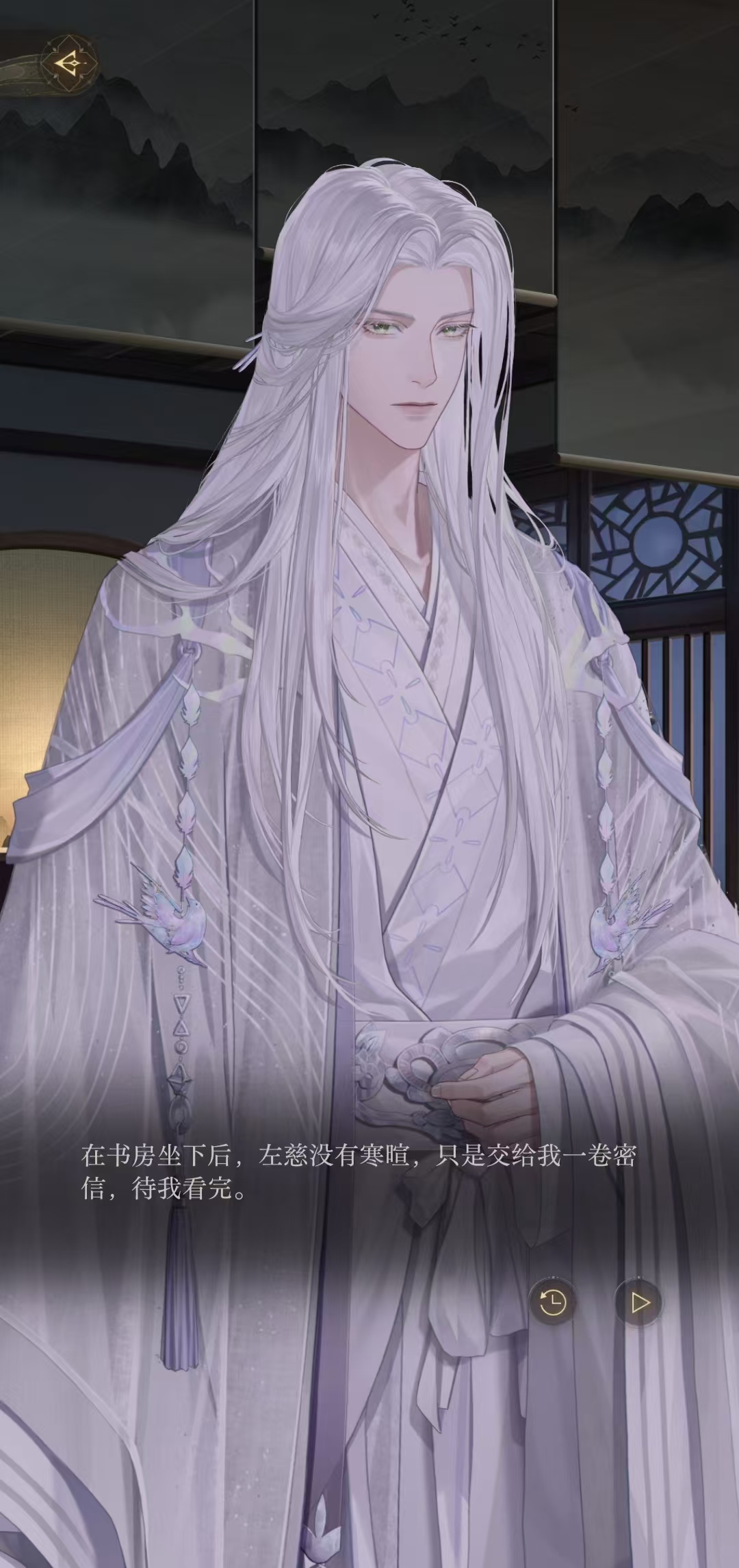 如鸢左慈如何,如鸢左慈男主介绍