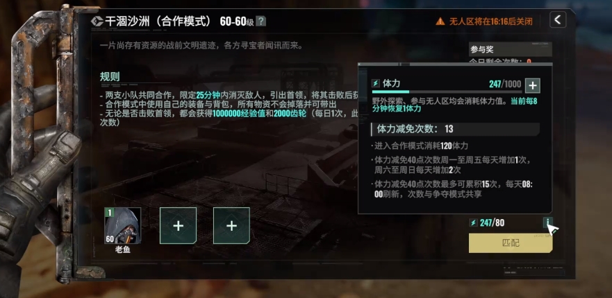破碎之地能量环如何获取,破碎之地能量环作用一览