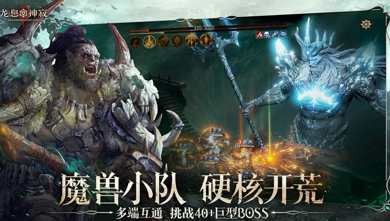 龙息神寂装备属性有哪些,龙息神寂装备属性详解