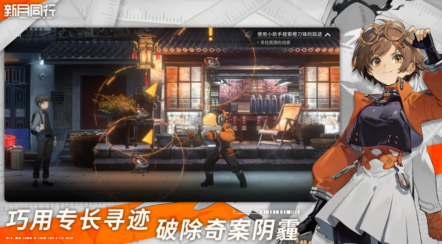 新月同行净天兽主技能怎么样,新月同行净天兽主技能详解