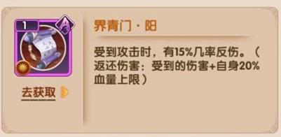 全民武馆绝学攻略,全民武馆绝学的获取方法