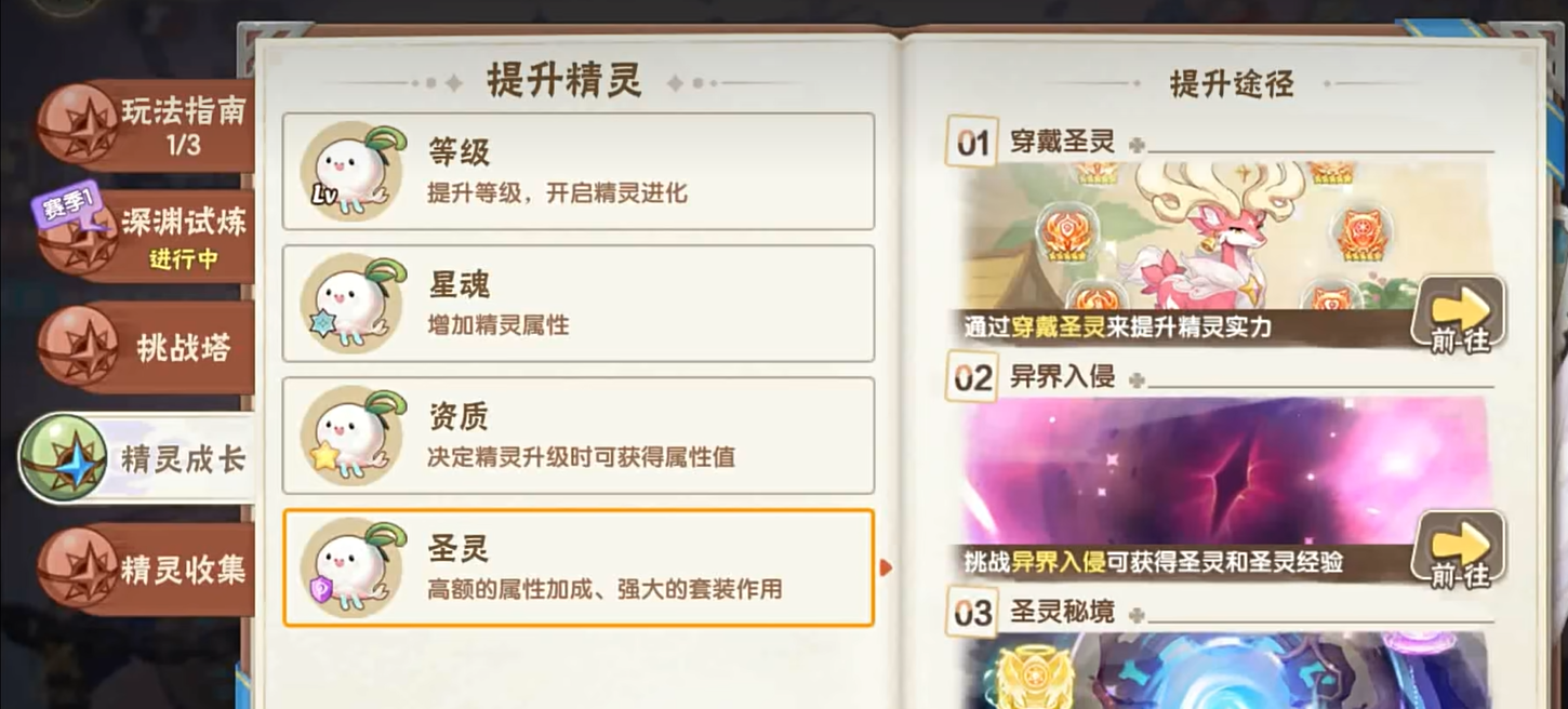 西普大陆手游刷级攻略,西普大陆手游怎么刷级