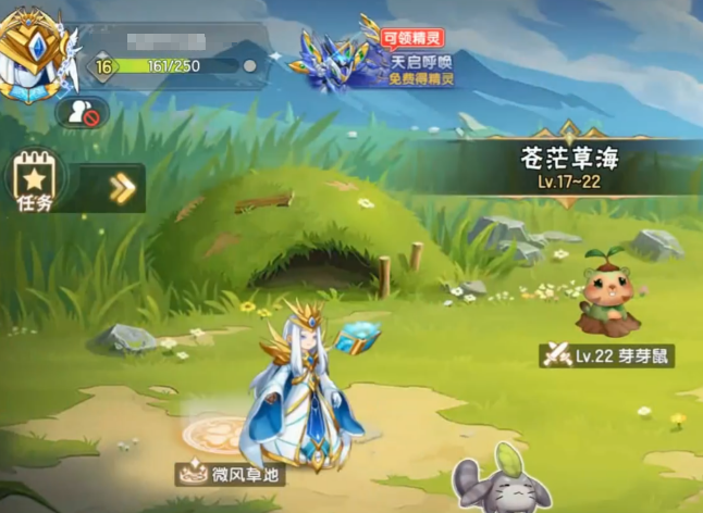 西普大陆手游异种精灵怎么获得,西普大陆手游异种精灵获取方法