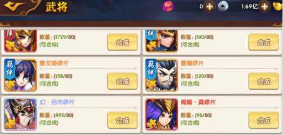极品三国幻将哪个最好 极品三国实力幻将推荐