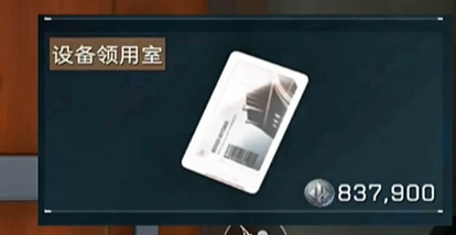 三角洲行动零号大坝钥匙推荐,三角洲行动零号大坝钥匙房介绍,三角洲行动