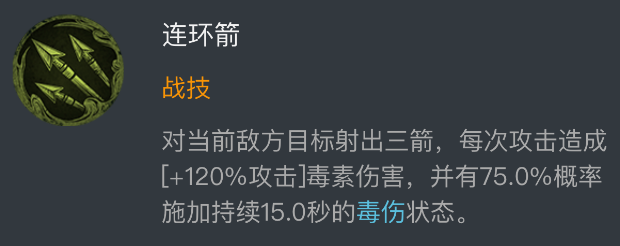 龙息神寂迪诺怎么样,龙息神寂迪诺角色技能分析