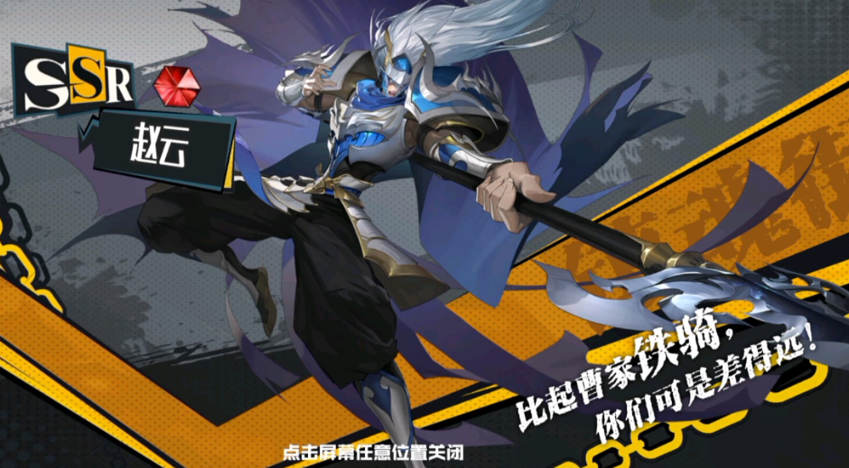 镇魂街破晓进阶特训第三关怎么打,镇魂街破晓进阶特训第三关攻略