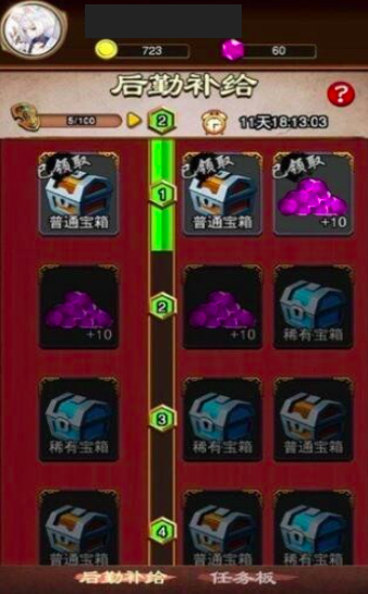像素名将录公测是什么时候,像素名将录公测时间分享