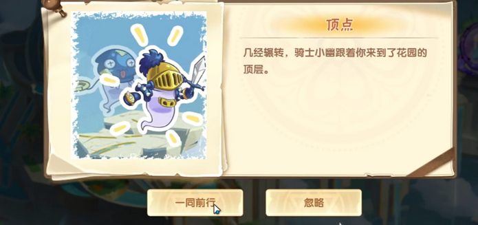 西普大陆手游航海攻略大全,西普大陆手游航海玩法