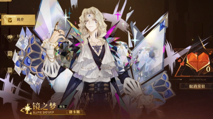无尽梦回镜之梦有哪些技能,无尽梦回镜之梦技能介绍