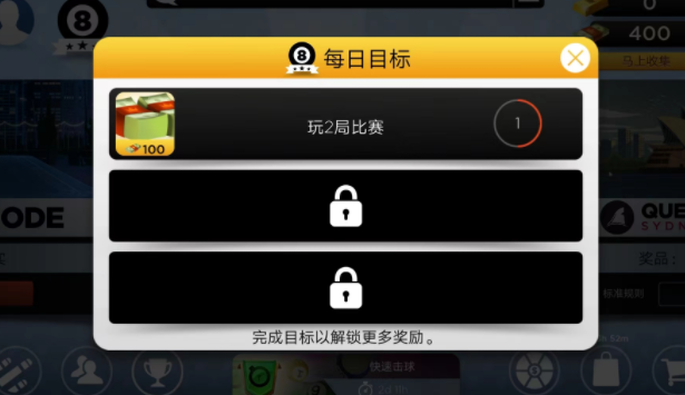 桌球派对公测时间,桌球派对公测链接分享