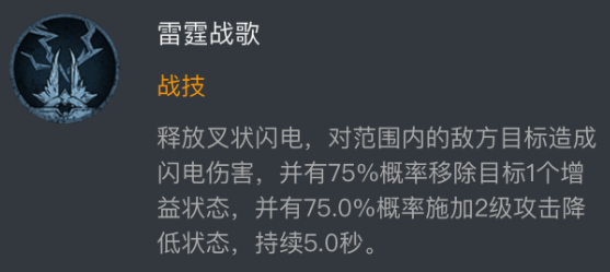 龙息神寂塔玛尔怎么样,龙息神寂塔玛尔角色技能介绍