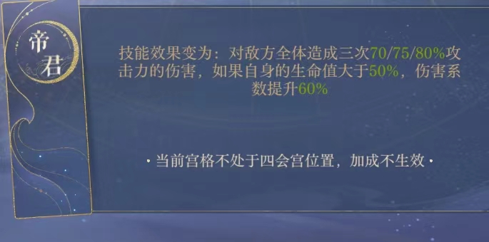如鸢华佗命盘推荐,如鸢华佗命盘选择