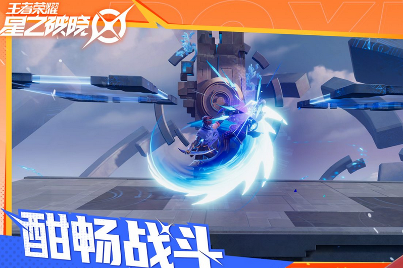 星之破晓玩法介绍,星之破晓新手玩法详情,星之破晓