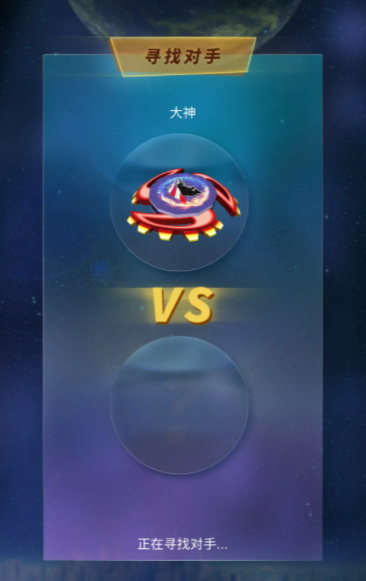 陀螺星球玩法分享,陀螺星球新手指南