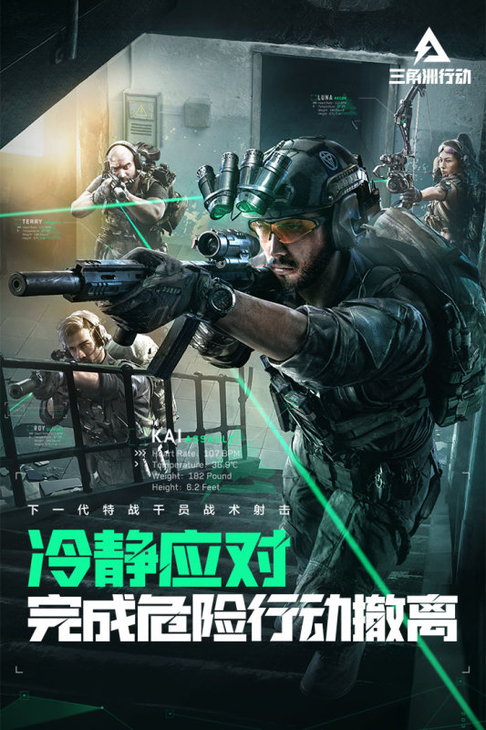 三角洲行动靶场玩法攻略,三角洲行动手游靶场有什么用,三角洲行动
