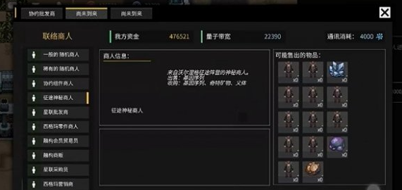 秩序新曙光怎么增加人口,秩序新曙光增加人口方式