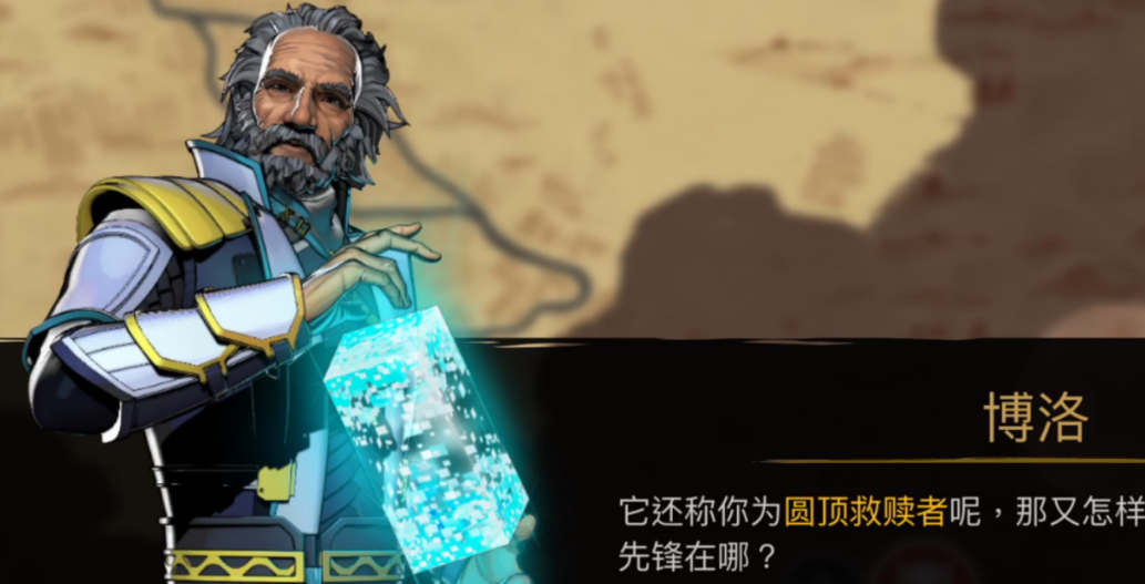 暗影格斗3博洛怎么打,暗影格斗3博洛主线速通攻略