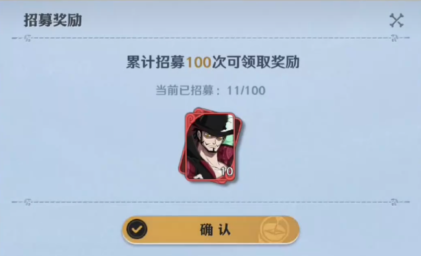航海王壮志雄心卡池介绍,航海王壮志雄心卡池规则是什么