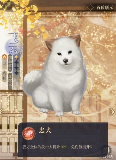 如鸢飞云值得培养吗,如鸢飞云密探分析