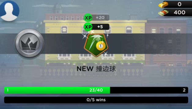 桌球派对玩法技巧,桌球派对新手指南