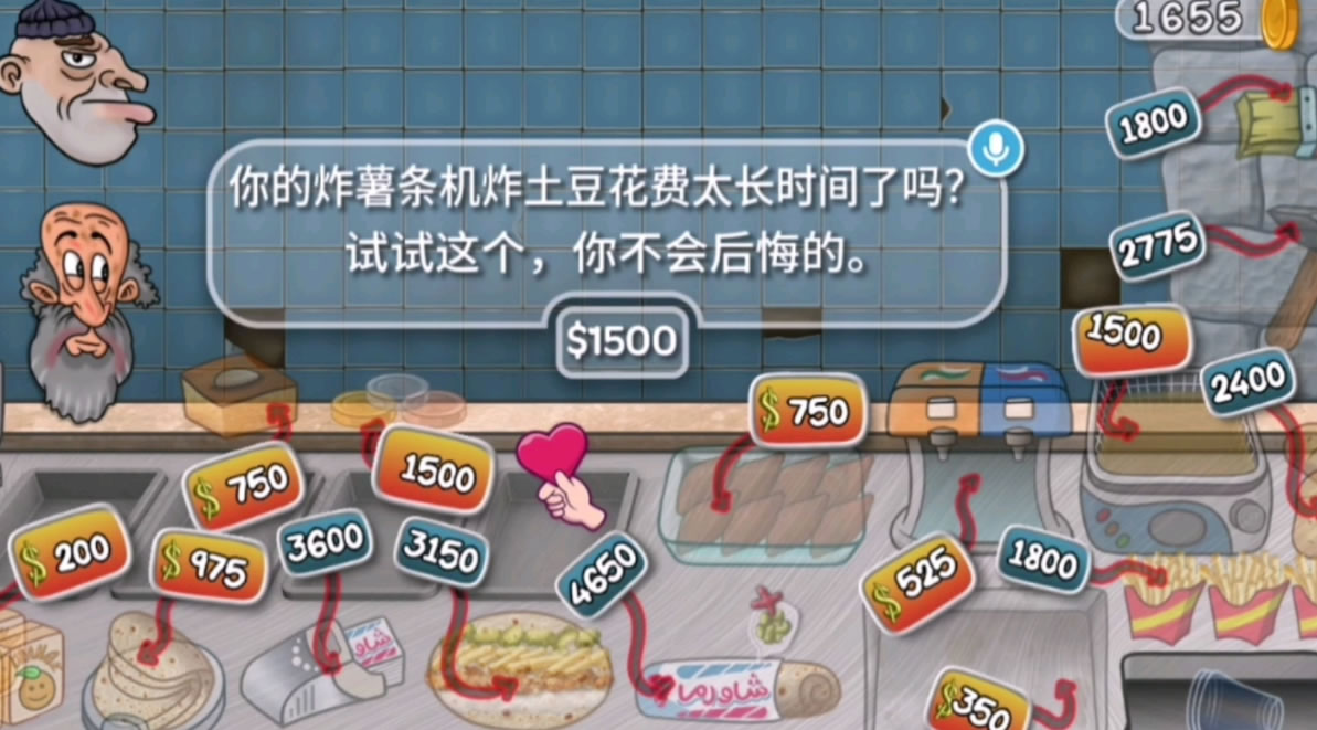 沙威玛传奇升级顺序是什么,沙威玛传奇升级顺序推荐