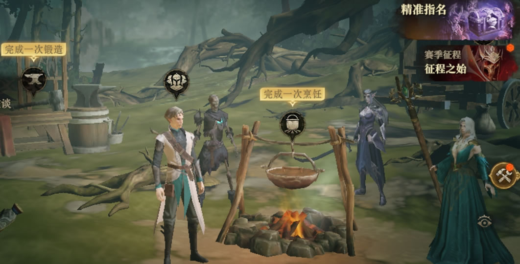 龙息神寂龙神赐福派怎么做,龙息神寂烹饪玩法介绍