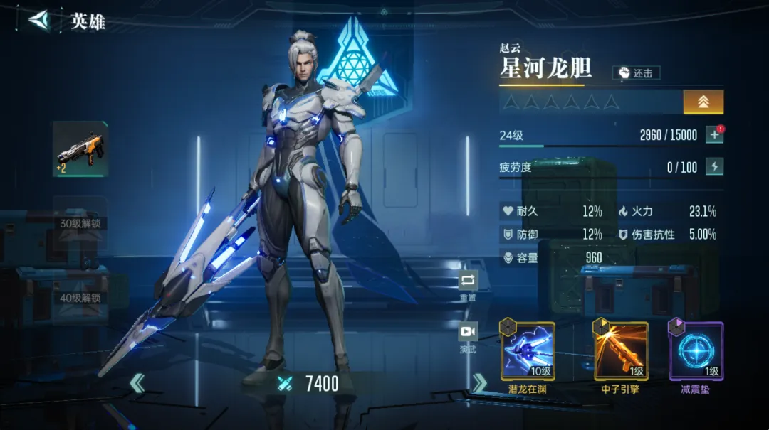 群星纪元强度排行一览,群星纪元英雄能力介绍