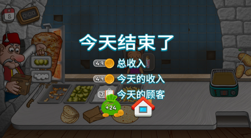 沙威玛传奇金币不积累怎么回事,沙威玛传奇金币不积累原因分析